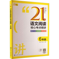 �Z�Č��ͻ��ϵ��--21���Z����x���Ŀ��c���v 6�꼉