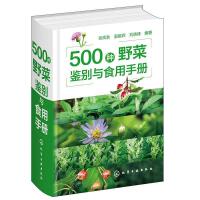 500�NҰ���b�e�cʳ���փ�(c��)