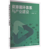 �YԴѭ�h(hu��n)�wϵ�c�a(ch��n)�I(y��)���O