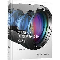 ZEMAX��W(xu��)ϵ�y(t��ng)�O(sh��)Ӌ(j��)��(sh��)��(zh��n)