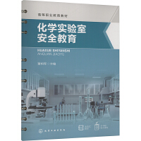 ���W(xu��)��(sh��)�(y��n)�Ұ�ȫ����������܊��