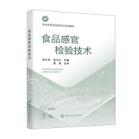 ʳƷ�йٙz�(y��n)���g(sh��)(������)