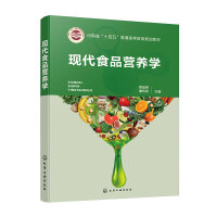 �F(xi��n)��ʳƷ�I(y��ng)�B(y��ng)�W(xu��)