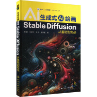 ��AI��Խ�������x�ܡ���(sh��)�ü��g(sh��)����--����ʽAI�L����Stable Diffusion�Ļ��A(ch��)����(sh��)��(zh��n)