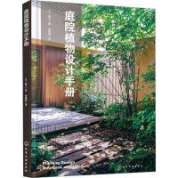 ͥԺֲ���O(sh��)Ӌ�փ�