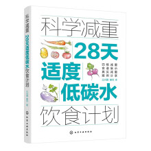 �ƌW�p�أ�28���m�ȵ�̼ˮ�ʳӋ��