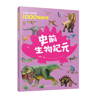 ��Ȥ�J(r��n)֪����1000�N������ʷǰ����o(j��)Ԫ