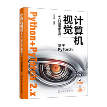 Ӌ(j��)��C(j��)ҕ�X�����T���M(j��n)�A��(sh��)��(zh��n)������PyTorch