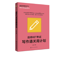 ����KET��ԇ����ͨ�P(gu��n)��Ӌ��