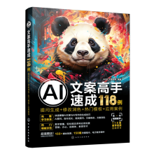 AI�İ������ٳ�118�����ᆖ����+�޸ĝ�ɫ+���Tģ��+���ð���