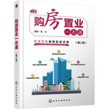 ُ���ØI(y��)һ��ͨ���ڶ��棩