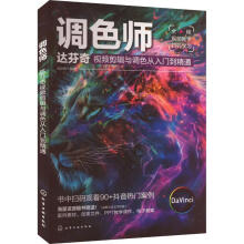 �{(di��o)ɫ�����_(d��)����ҕ�l��݋�c�{(di��o)ɫ�����T����ͨ