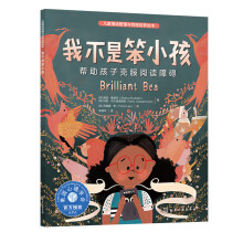 ��ͯ��w�����c�Ը����B(y��ng)�L��--�Ҳ��Ǳ�С�����������ӿ˷���x�ϵK