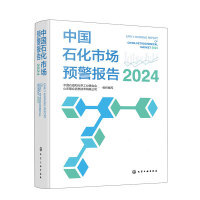 �Ї�ʯ���Ј��A(y��)����棨2024��