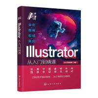 Illustrator�����T(m��n)����ͨ