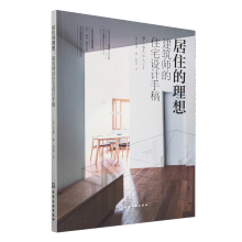 ��ס�����룺��������סլ�O(sh��)Ӌ(j��)�ָ�