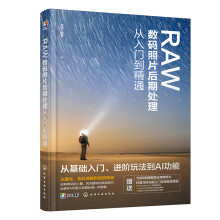 RAW��(sh��)�a��Ƭ����̎������T����ͨ