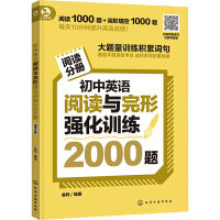 ����Ӣ�Z��x�c���Ώ���Ӗ��2000�}