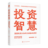 Ͷ�Y�ǻۣ�����Ͷ�Y�J(r��n)֪��35�l����ԭ�t