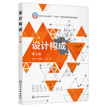 �O(sh��)Ӌ(j��)��(g��u)�ɣ�Ф�磩����2�棩