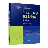 ����CAD���A(ch��)��(y��ng)��--�����棨��ѩ��