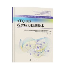 ATQ 005 ���������z�y���g(sh��)