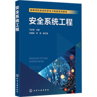 ��ȫϵ�y(t��ng)���̣��R��(hu��)��(qi��ng)��