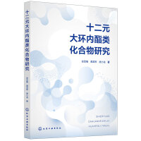 ʮ��Ԫ��h(hu��n)��(n��i)���(l��i)�������о�