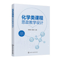 ���W(xu��)�(l��i)�n��˼���̌W(xu��)�O(sh��)Ӌ(j��)�����վ꣩