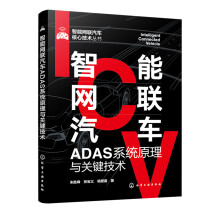 ���ܾW(w��ng)(li��n)��܇ADASϵ�y(t��ng)ԭ���c�P(gu��n)�I���g(sh��)