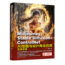 Midjourney+Stable Diffusion+ControlNet AI�L���c�OӋ�̘I(y��)���Ì���(zh��n)�փ�
