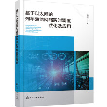 ������̫�W(w��ng)����܇ͨ�žW(w��ng)�j(lu��)���r�{(di��o)�ȃ�(y��u)������(y��ng)��