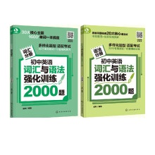 ����Ӣ�Z�~�R�c�Z������Ӗ��2000�}