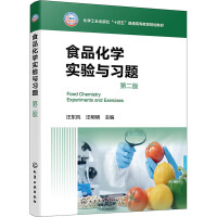 ʳƷ���W(xu��)��(sh��)�(y��n)�c��(x��)�}(���|�L(f��ng))���ڶ��棩