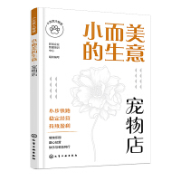 С������ǻ�--С���������⡤�����