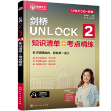 ����UNLOCK 2 ֪�R���+���c����