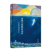 �����m��˹��ˮ��