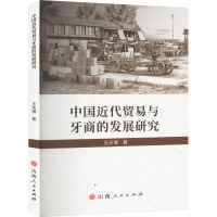 �Ї������Q���c���̵İl(f��)չ�о�