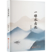 һ��ˮ���L(zh��ng)