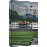 �L(zh��ng)�Rɣ�ĵط�