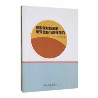 ��ԺУ�̎��Ŀ�Ч�����c�����о�