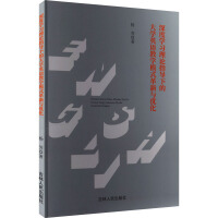 ��ȌW(xu��)��(x��)��Փָ��(d��o)�µĴ�W(xu��)Ӣ�Z�̌W(xu��)ģʽ�����c��(y��u)��