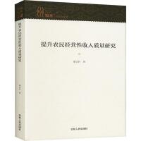 �����r(n��ng)��(j��ng)�I�������|(zh��)���о�