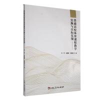 ��ͨ��У�w���n�̽̌W(xu��)��ʩ�cĿ�ˌ��F(xi��n)