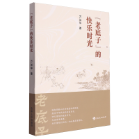 ���ϵ��ӡ��Ŀ옷�r(sh��)��