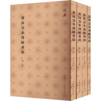 ��ͬ�α�Ԋ��(j��ng)ԭʼ