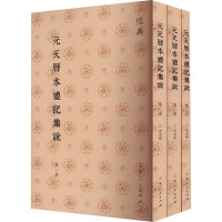 Ԫ��v���Yӛ���f(shu��)