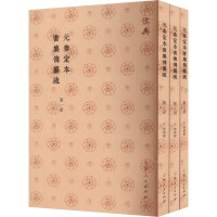 Ԫ̩��������������