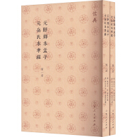 Ԫ�쿤������