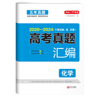  2025�߿���ˢ�}�Z(y��)�ĸ߿�ԇ��v�����}����߿����}�R���Z(y��)��2020-2024����и������}�R��Ԕ��һ݆����(f��)��(x��)���}ȫˢ �_(k��i)